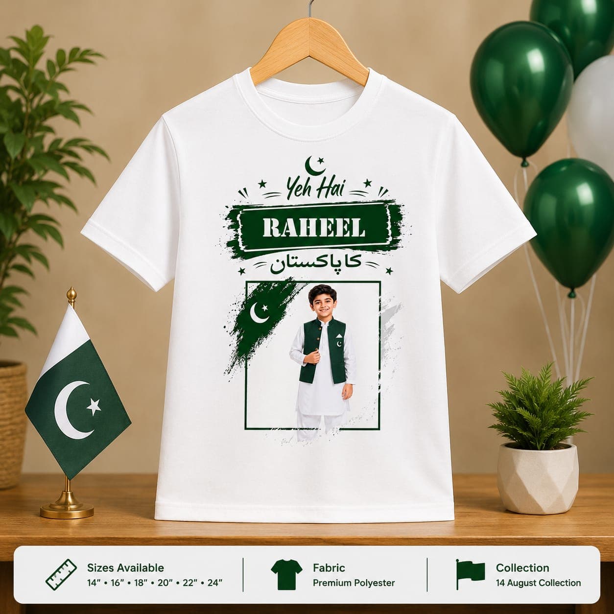 14 August Shirts - Image 1